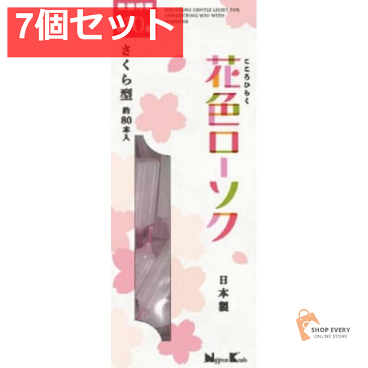 花色ローソク さくら型 約80本入 7個セット まとめ売り