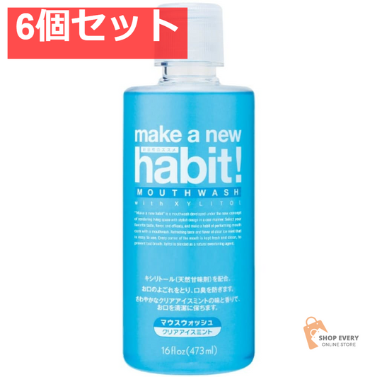MNHクリアアイスミント 473ML 6個セット まとめ売り