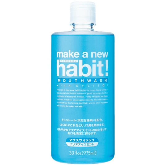 MNHクリアアイスミント 975ML