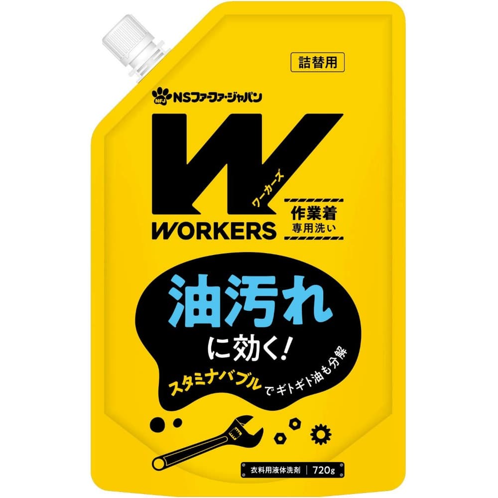 WORKERS作業着液体洗剤720G 2個セット まとめ売り