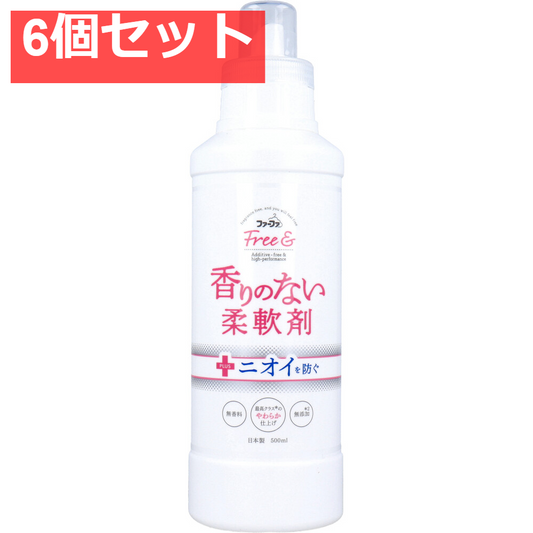 ファーファ フリー＆(フリーアンド) 香りのない柔軟剤 柔軟剤 無香料 本体 500mL 6個セット まとめ売り