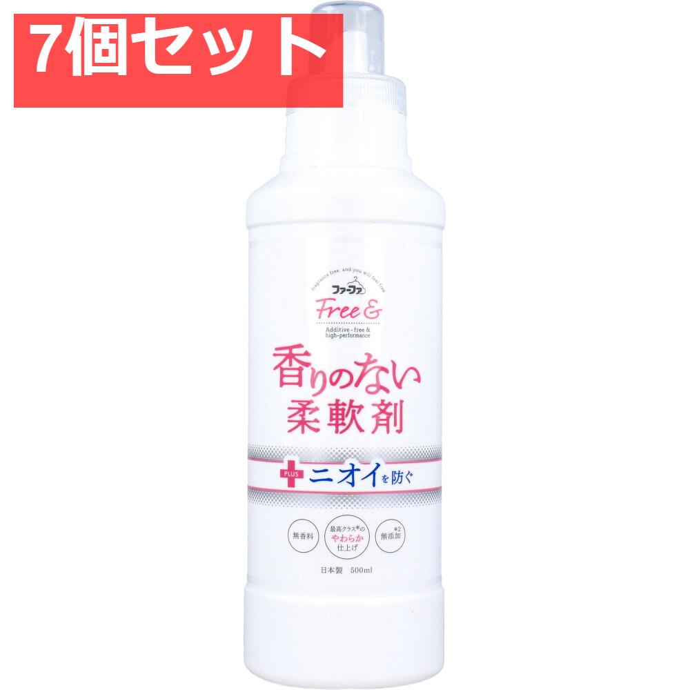 ファーファ フリー＆(フリーアンド) 香りのない柔軟剤 柔軟剤 無香料 本体 500mL 7個セット まとめ売り