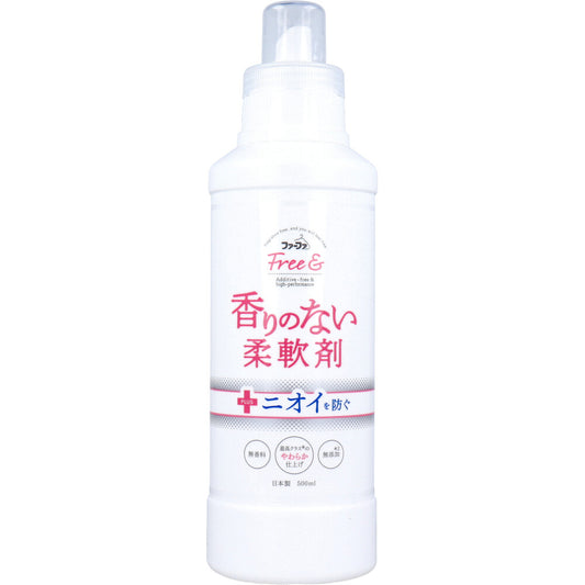 ファーファ フリー＆(フリーアンド) 香りのない柔軟剤 柔軟剤 無香料 本体 500mL