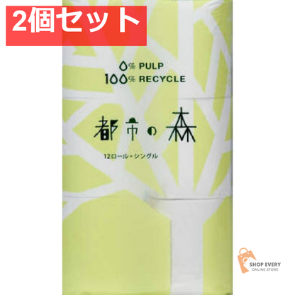 都市の森 50M×12RS 2個セット まとめ売り