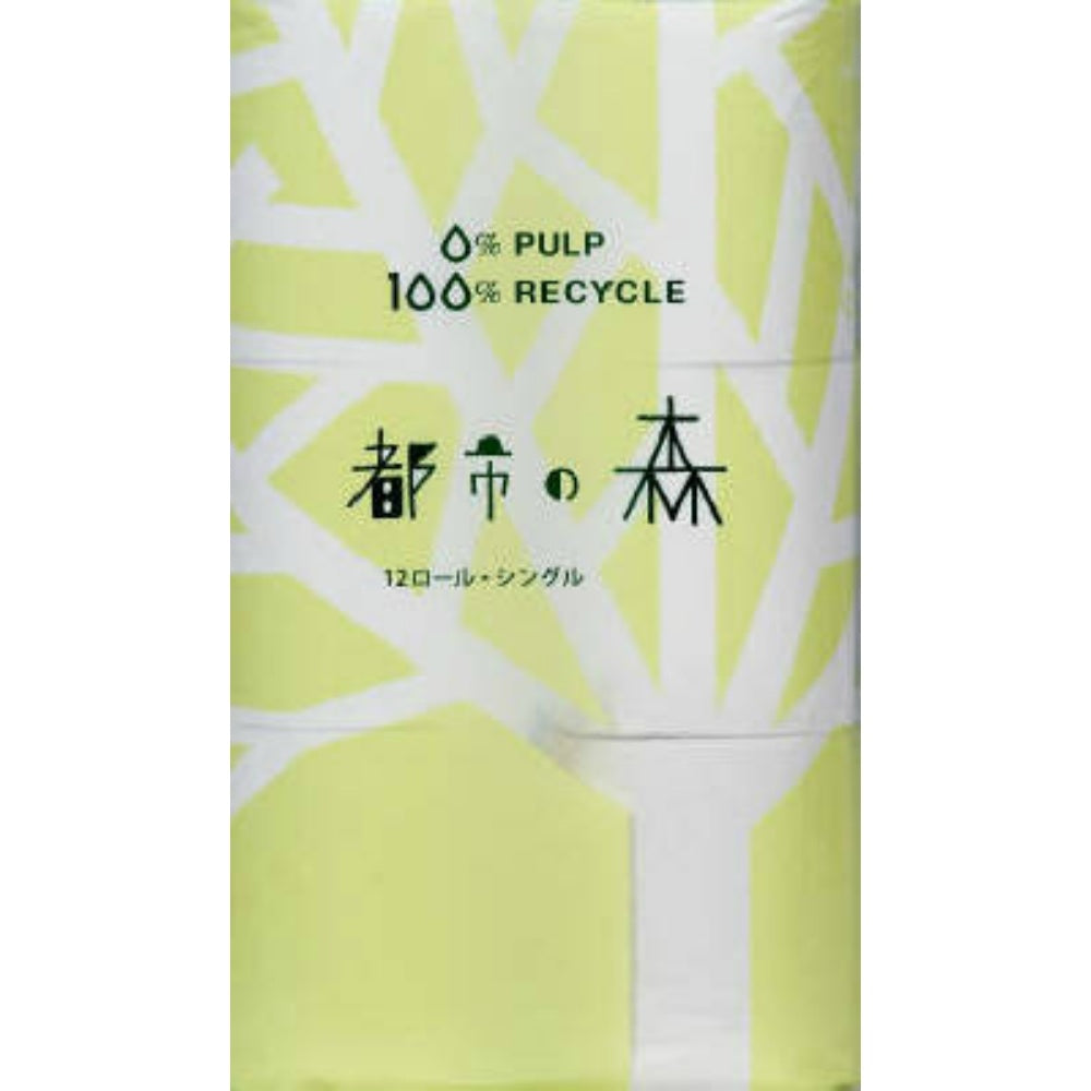 都市の森 50M×12RS 8個セット まとめ売り