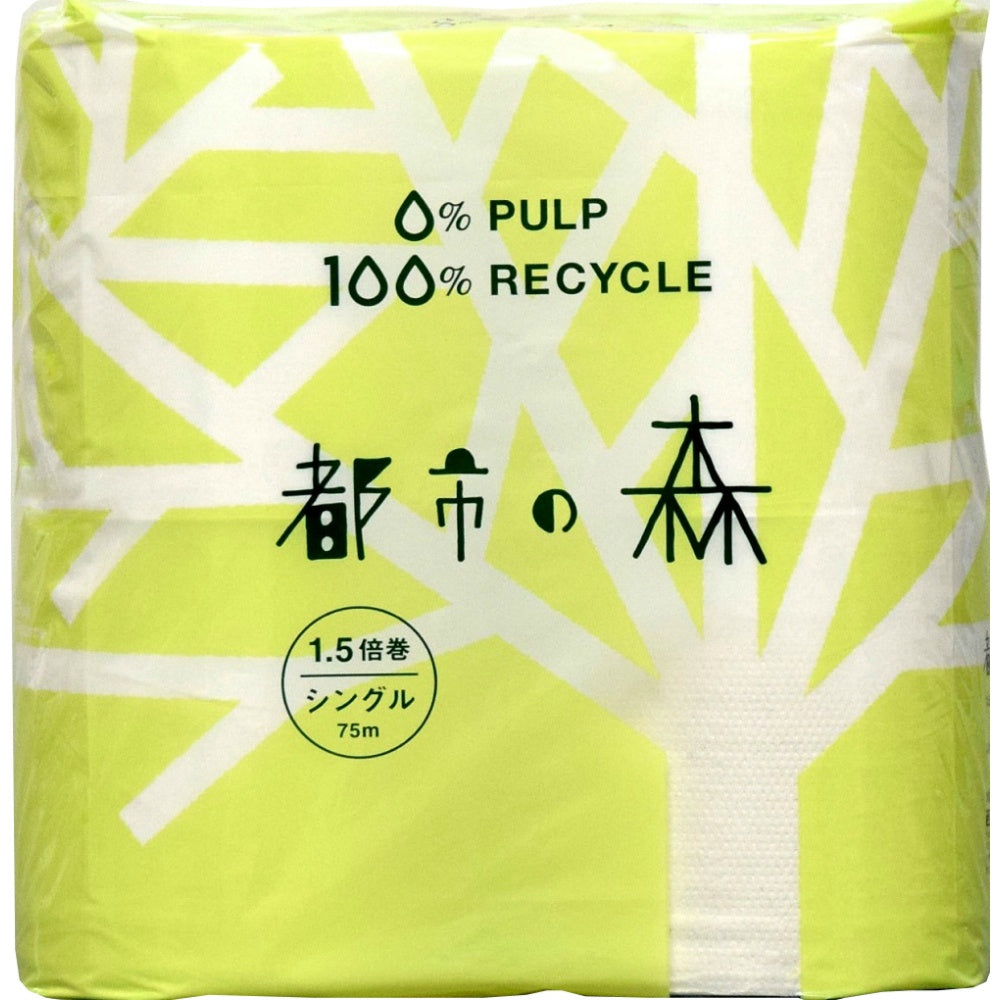 都市の森8Rシングル 2個セット まとめ売り