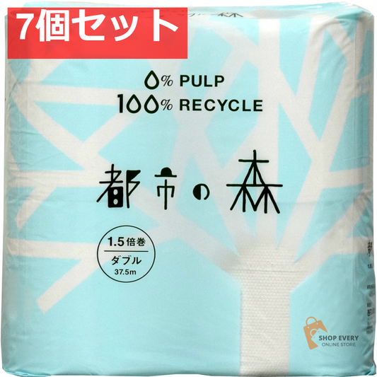 都市の森8R ダブル 7個セット まとめ売り