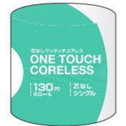 ワンタッチコアレス 130M 1ロール シングル
