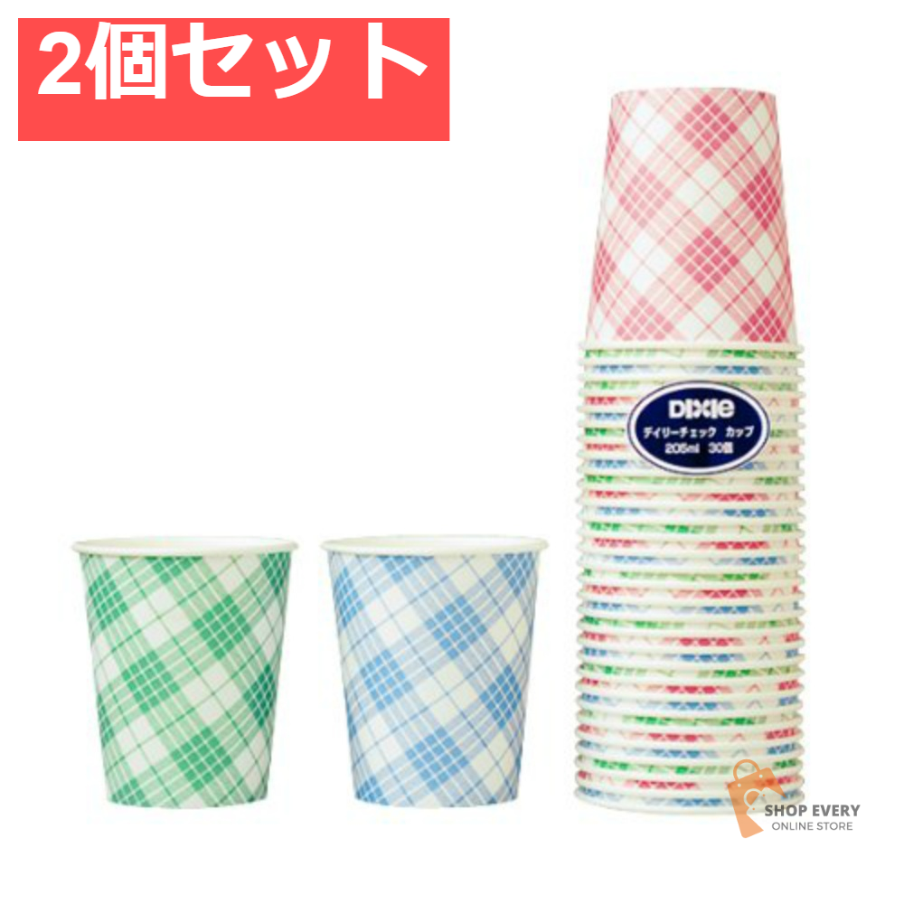 デイリーチェックカップ30P 2個セット まとめ売り