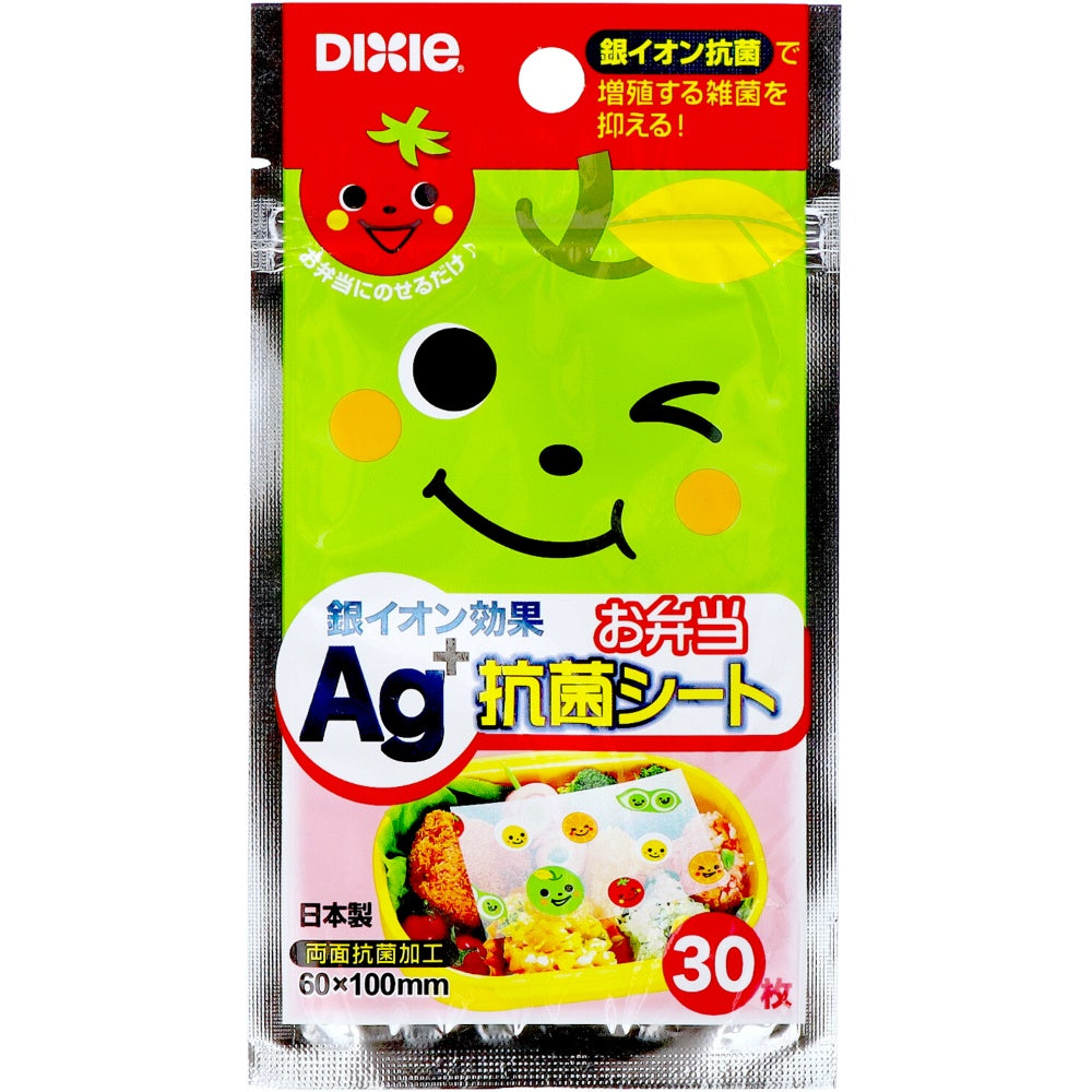 日本デキシー 大好き お弁当抗菌シート 30枚 5個セット まとめ売り