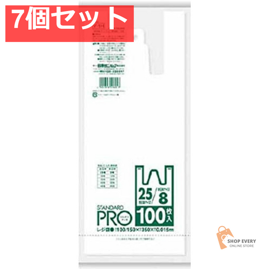 Y-1Hレジ袋NO8／25 100枚 7個セット まとめ売り