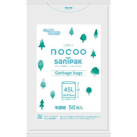 CN45 NOCOO 45L50P 半透明
