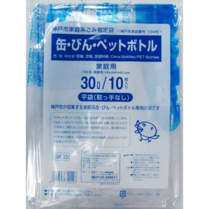 GK33神戸市缶ビンペット30L10枚