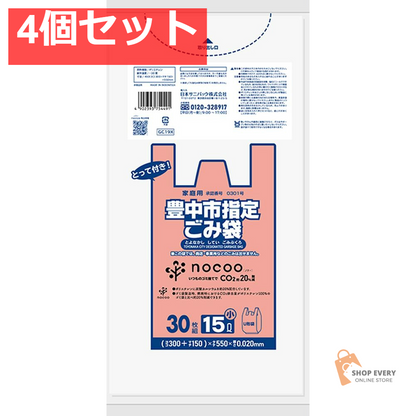 GC19X豊中市指定とって付き 半透明15L30枚 4個セット まとめ売り