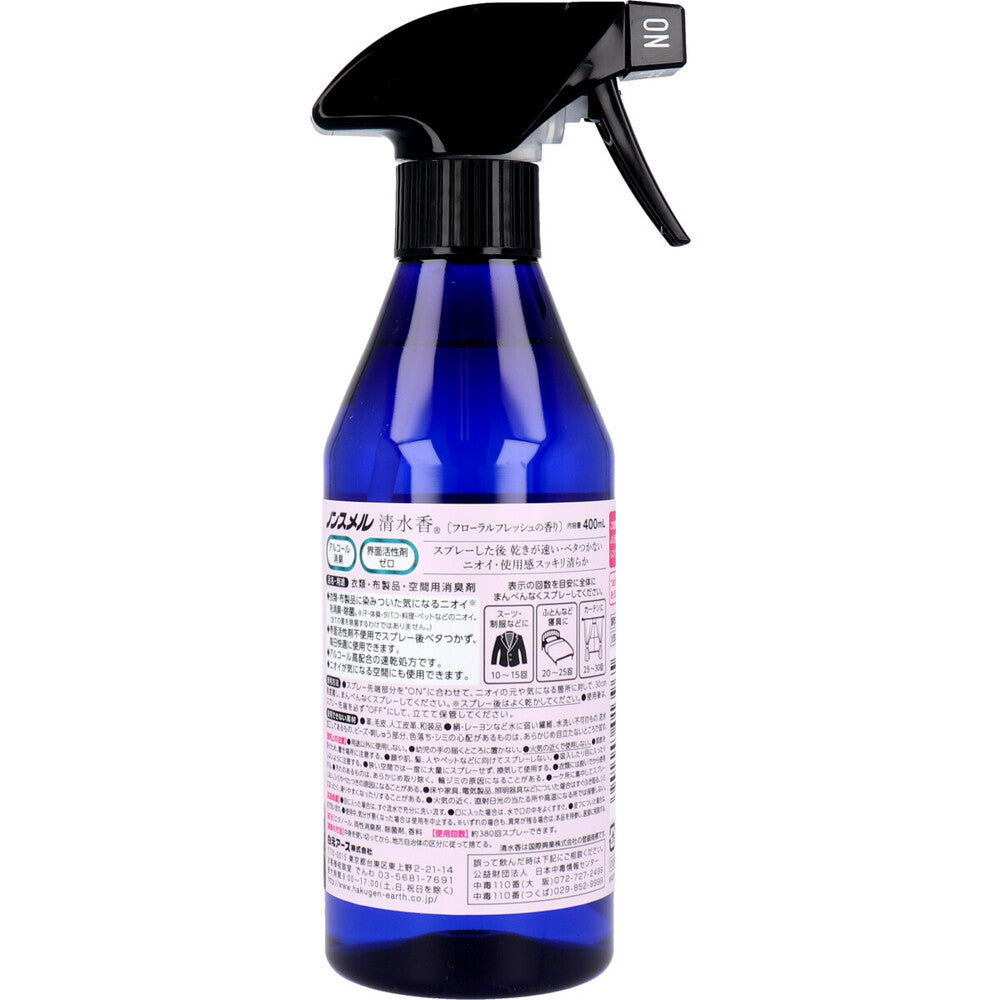 ノンスメル清水香 衣類・布製品・空間用消臭スプレー フローラルフレッシュの香り本体 400mL 4個セット まとめ売り