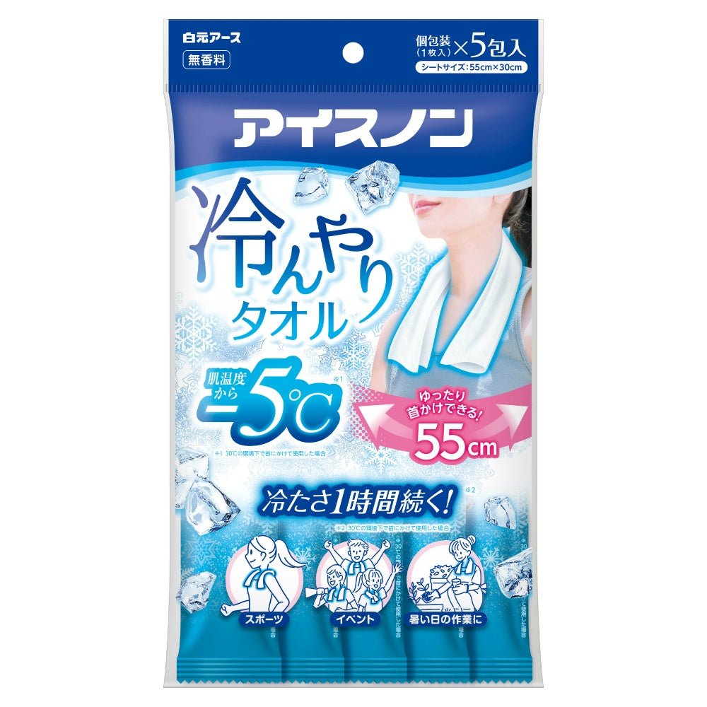 白元アース アイスノン 冷んやりタオル 1枚×5包 無香料 2個セット まとめ売り