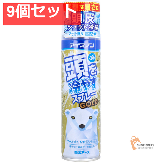 アイスノン 頭を冷やすスプレーGOLD 95g 9個セット まとめ売り