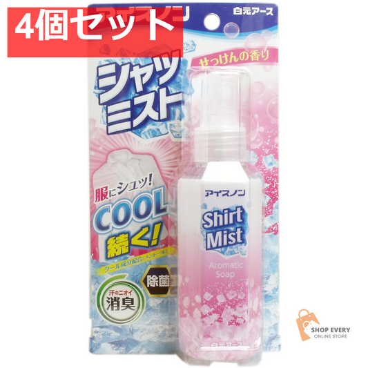 アイスノン シャツミスト せっけんの香り 100mL 4個セット まとめ売り