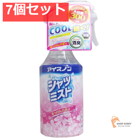 アイスノン シャツミスト せっけんの香り 大容量 300mL 7個セット まとめ売り