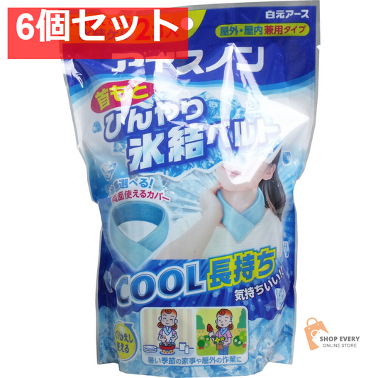 アイスノン 首もとひんやり氷結ベルト 氷結ゲル 2個入 6個セット まとめ売り