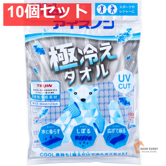 アイスノン 極冷えタオル 1枚入 10個セット まとめ売り