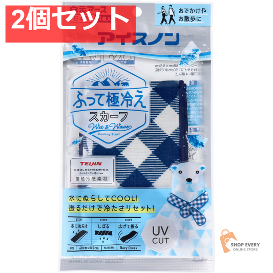 アイスノン ふって極冷え スカーフ ネイビーチェック 1枚入 2個セット まとめ売り