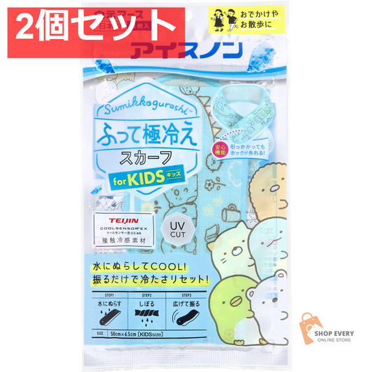 アイスノン ふって極冷えスカーフ for Kids すみっコぐらし 1枚入 2個セット まとめ売り