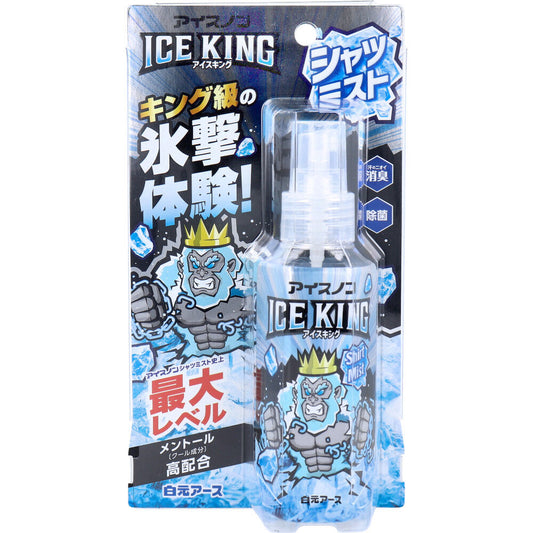 アイスノン シャツミスト ICE KING ミントの香り 100mL