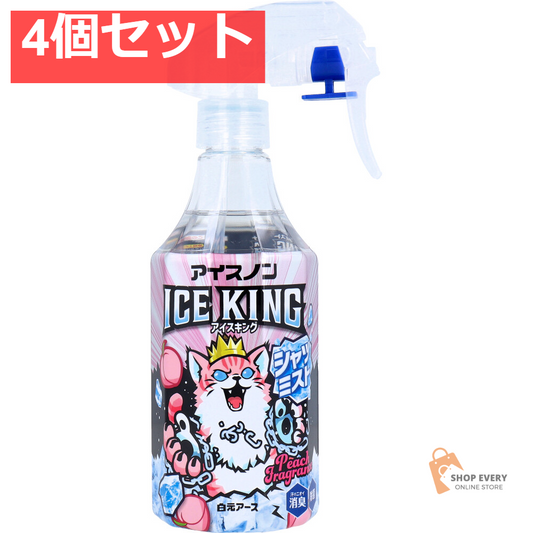 アイスノン シャツミスト ICE KING ピーチの香り 300mL 4個セット まとめ売り