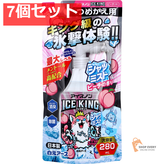 アイスノン シャツミスト ICE KING ピーチの香り 詰替用 280mL 7個セット まとめ売り