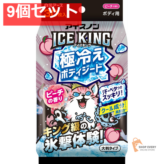 白元アース アイスノン ICE KING 極冷えボディシート ピーチの香り 30枚入 9個セット まとめ売り