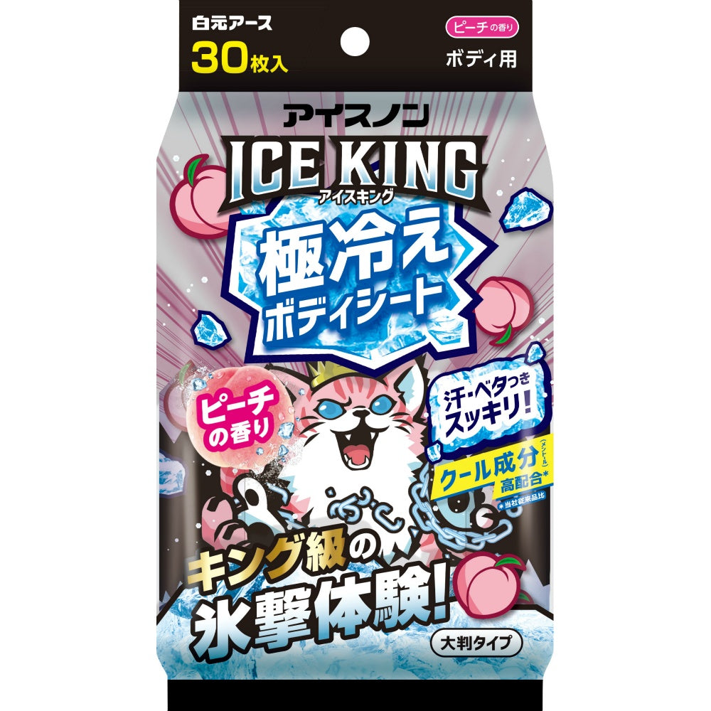 白元アース アイスノン ICE KING 極冷えボディシート ピーチの香り 30枚入 7個セット まとめ売り