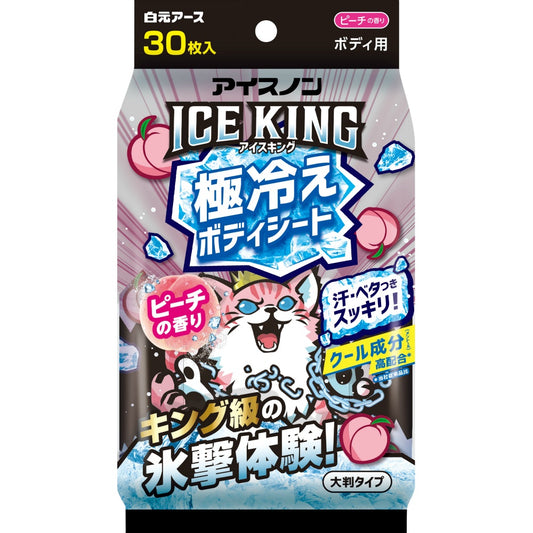 白元アース アイスノン ICE KING 極冷えボディシート ピーチの香り 30枚入