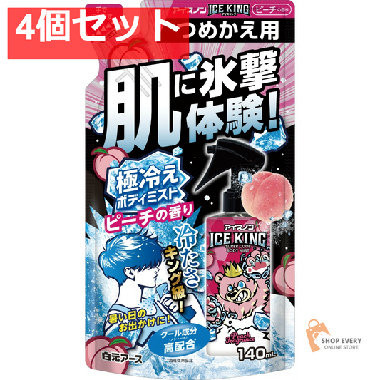 白元アース アイスノン ICE KING 極冷えボディミスト ピーチの香り つめかえ用 140mL 4個セット まとめ売り