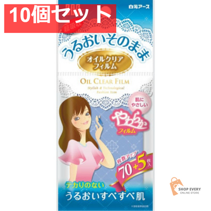 白元アース STF オイルクリアフィルム 75枚 10個セット まとめ売り