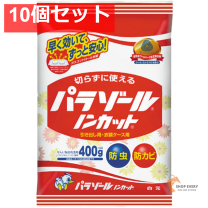 白元アース パラゾール ノンカット 袋入 大 400g 10個セット まとめ売り