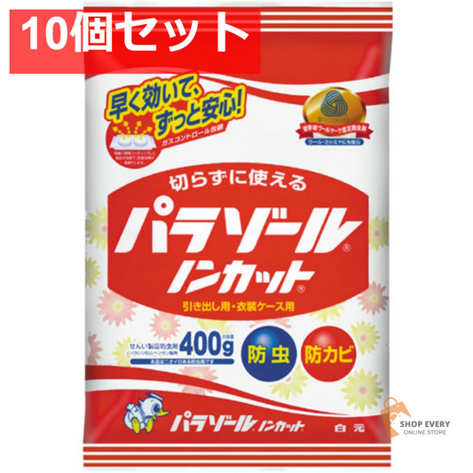 白元アース パラゾール ノンカット 袋入 大 400g 10個セット まとめ売り