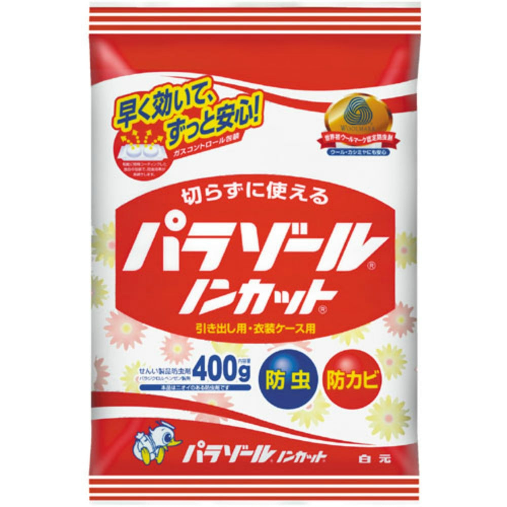 白元アース パラゾール ノンカット 袋入 大 400g 10個セット まとめ売り