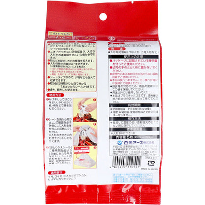 ニオイがつかない 人形用防虫剤 わらべ シートタイプ 5枚入 6個セット まとめ売り