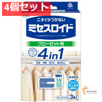 ミセスロイドクローゼット用3個入 4個セット まとめ売り