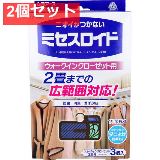 ミセスロイド ウォークインクローゼット用 3個入 1年防虫3個 2個セット まとめ売り