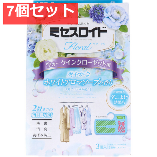 ミセスロイドフローラル 防虫剤 ウォークインクローゼット用 1年 ホワイトアロマソープの香り 3個入 7個セット まとめ売り