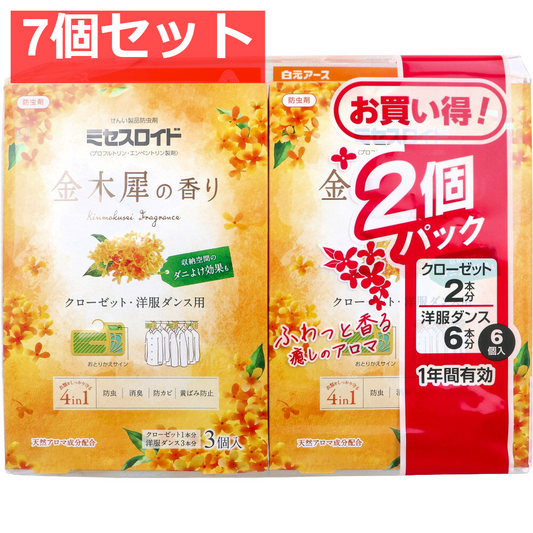 ミセスロイド 防虫剤 クローゼット・洋服ダンス用 1年間有効 金木犀の香り 3個入×2個パック 7個セット まとめ売り