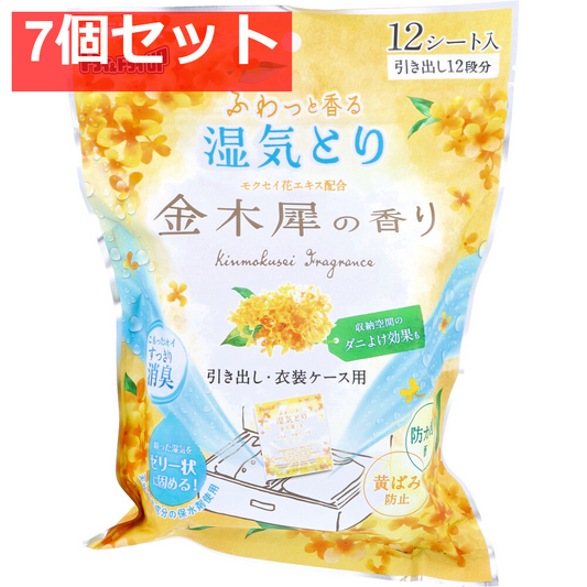 ドライ＆ドライUP 湿気とり 引き出し・衣装ケース用 金木犀の香り 12シート入 7個セット まとめ売り