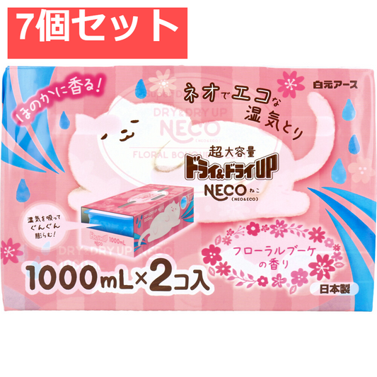 ドライ＆ドライUP NECO 湿気とり フローラルブーケの香り 1000mL×2コ入 7個セット まとめ売り