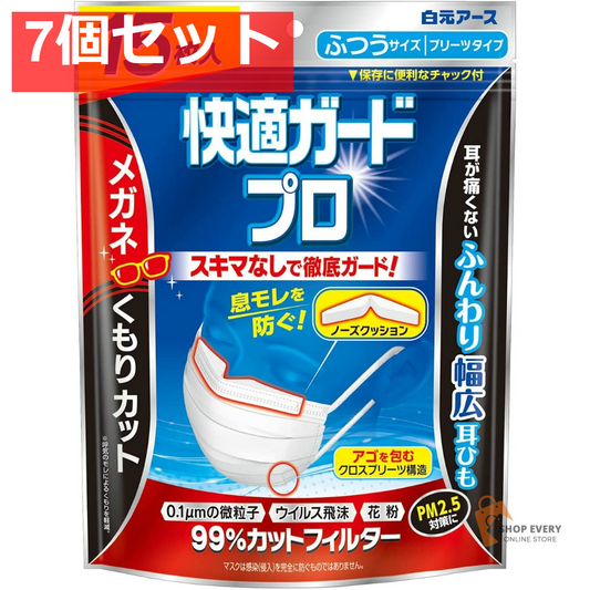 快適ガードプロ プリーツタイプ ふつう 15枚 7個セット まとめ売り