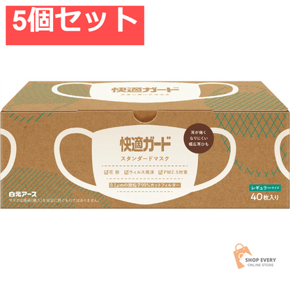 快適GスタンダードマスクR40枚 5個セット まとめ売り