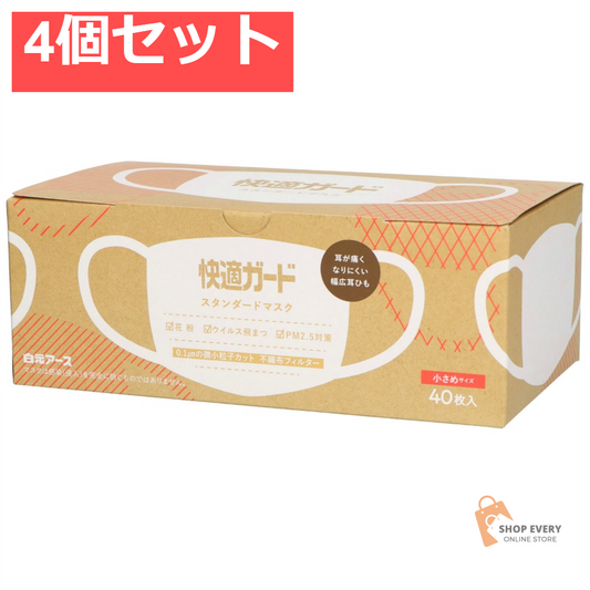 快適GスタンダードマスクS40枚 4個セット まとめ売り