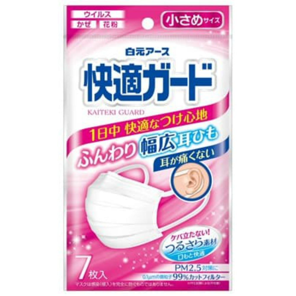 白元アース 快適ガードマスク 小さめサイズ 7枚入 4個セット まとめ売り