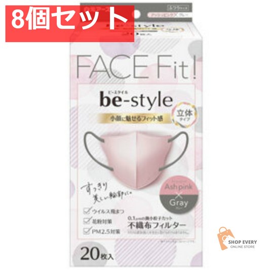ビースタイル 立体 普通 AP×G 20枚入 8個セット まとめ売り